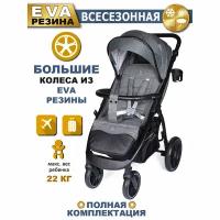 Прогулочная коляска Babycare Venga, темно-серый, цвет шасси: черный