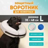 Защитный ветеринарный воротник для собак и кошек Mr Dog, L