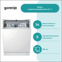 Встраиваемая посудомоечная машина Gorenje GV620D17S