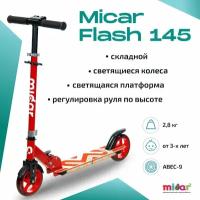 Детский двухколёсный самокат со светящимися колёсами и платформой Micar Flash 145 Красный