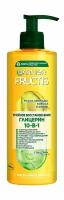 GARNIER Комплексный несмываемый уход Fructis Тройное восстановление 10 в 1, 400 мл