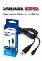 Dobe USB Data Cable Micro USB Кабель с фильтром для геймпадов PS4 / XBOX One (TP4-813) черный