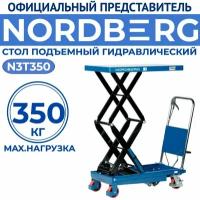 Стол Подъемный Гидравлический 350 Кг Nordberg арт. N3T350