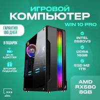 Игровой компьютер RS3-2 RX580/12ядер/16DDR/1TbM2 art8004