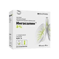 Ингасалин р-р д/ин.г. амп., 3%, 5 мл, 10 шт