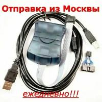 Программатор AVR ISP MKII для AVR ISP от Atmel