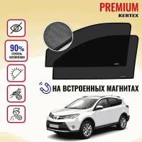 KERTEX PREMIUM (85-90%) Каркасные автошторки на встроенных магнитах на передние двери Toyota RAV4 (2015г. в.)