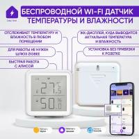 Датчик температуры и влажности С Алисой Tuya WIFI беспроводной термометр и гигрометр для умной розетки выключателя или реле