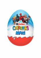 100Г яйцо киндер сюрп. Макси - KINDER SURPRISE