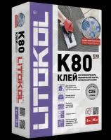 Клей для плитки Litokol Litoflex K80, 25 кг