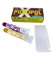Клей эпоксидный двухкомпонентный, POXIPOL, холодная сварка, прозрачный, 14мл