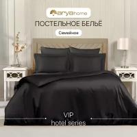 Постельное белье семейное с 2 пододеяльниками Arya Vip сатин