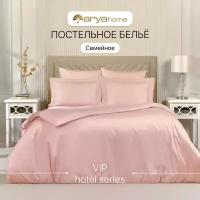 Постельное белье семейное с 2 пододеяльниками Arya Vip сатин