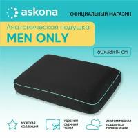 Анатомическая подушка Askona (Аскона) MEN ONLY