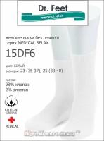 Носки Dr. Feet, размер 35, белый