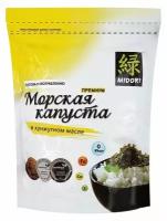 Морская капуста в кунжутном масле ТМ Midori (Мидори)