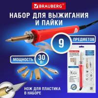 Набор для выжигания и пайки BRAUBERG, 6 насадок + нож для резки пластика, красный, в блистере,150621