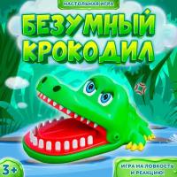 Развивающая настольная игра 