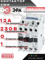 Контактор Б0050428 ЭРА PRO KKM11-012-230-01-E КМИ-11211 12А 230В/АС3 1HЗ