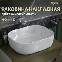 Раковина Teymi Solli 50 artceramic, накладная, белая T50204