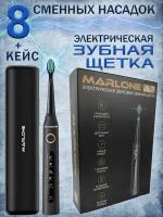 Электрическая ультразвуковая зубная щетка Marlone A7 черная 8 насадок и дорожный кейс