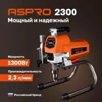 Безвоздушный Окрасочный аппарат ASPRO-2300