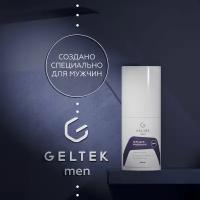 Гельтек Очищающий мужской гель для умывания GELTEK men, 100 мл