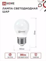 Лампа светодиодная IN HOME LED-ШАР-VC (4690612030616), E27, P45