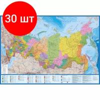 Globen Интерактивная карта России политико-административная 1:7,5 (КН058), 80 × 116 см