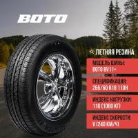 Boto BV11+ P265/60R18