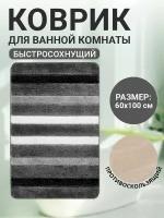 Коврик для ванной комнаты Home Decor Silver 60х100см ворс 11мм противоскользящий серый мультиколор