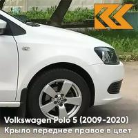 Крыло переднее правое в цвет кузова Volkswagen Polo 5 Фольксваген поло (2009-2020) седан B4 - LB9A, CANDY WHITE - Белый