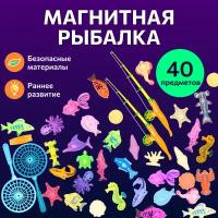 Набор игрушек для купания Fullbuy 40 предметов для детей, мальчиков и девочек, детская магнитная рыбалка для ванной