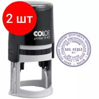 Печать COLOP Printer R 45/2,5-Set круглая самонаборная, 45 мм