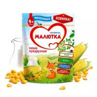 Каша Малютка Молочная кукурузная 220г