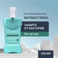 Ополаскиватель для полости рта PRESIDENT Antibacterial 