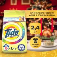 Стиральный порошок Автомат Tide Для чувствительной кожи Color 16 стирок 2,4 кг