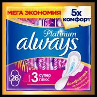 Женские гигиенические прокладки с крылышками Always Platinum Супер Плюс, размер 3, 26шт