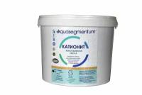 Ионообменная смола катионит 001x4, AQUASEGMENTUM (5.5 литра)