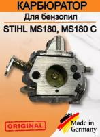 Карбюратор C1Q-S152 для бензопилы Stihl MS 180, MS 180 C/ оригинал арт. 11301200608