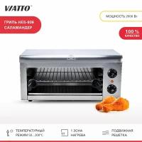 Гриль саламандра Viatto HES-936