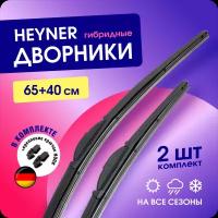 Щетки стеклоочистителя 650/400 мм. HEYNER Hybrid, гибридные дворники для автомобиля (Хайнер), под крючок, комплект 2 шт