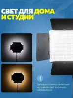 Видеосвет / накамерный осветитель LED-U600