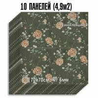 Мега Комплект 10 шт 3D панелей для стен LAKO DECOR, Барокко цвет Зелёный, 70x70см, толщина 6мм