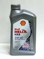 Shell HELIX HX8 5W-40