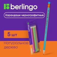 Карандаши для школы простые HB с ластиком / Набор чернографитных карандашей для офиса и рисования из 5 штук Berlingo 