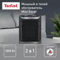 Тепловентилятор Tefal SE9260
