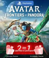 Игра Avatar: Frontiers of Pandora для PlayStation 5, русские субтитры и интерфейс, электронный ключ