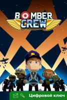 Ключ на Bomber Crew [Xbox One, Xbox X | S]