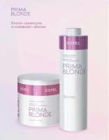 Блеск-шампунь ESTEL PRIMA BLONDE 1000 мл + маска 300 мл